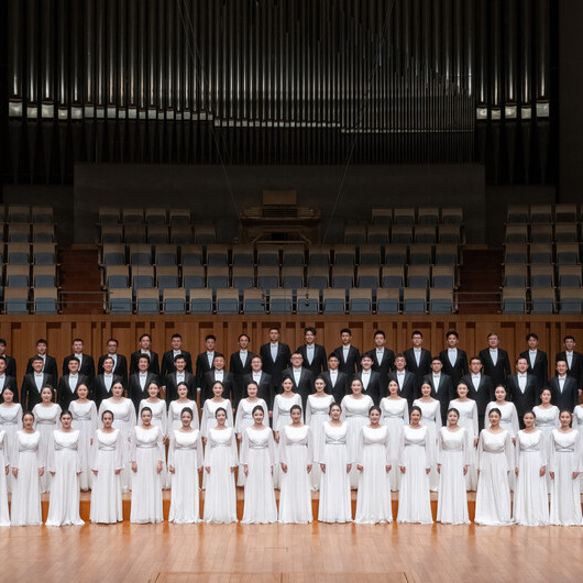 國家大劇院合唱團