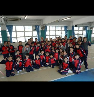 廣東道官立小學