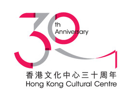 香港文化中心
