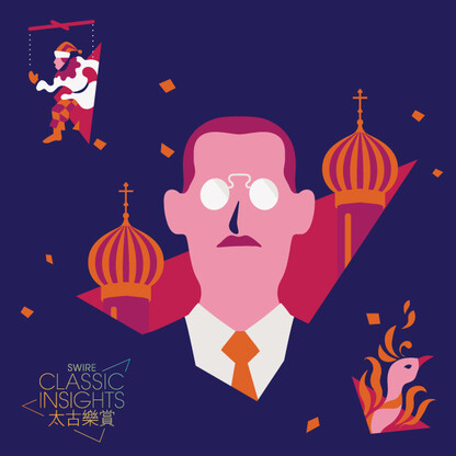 史特拉汶斯基：說故事的人