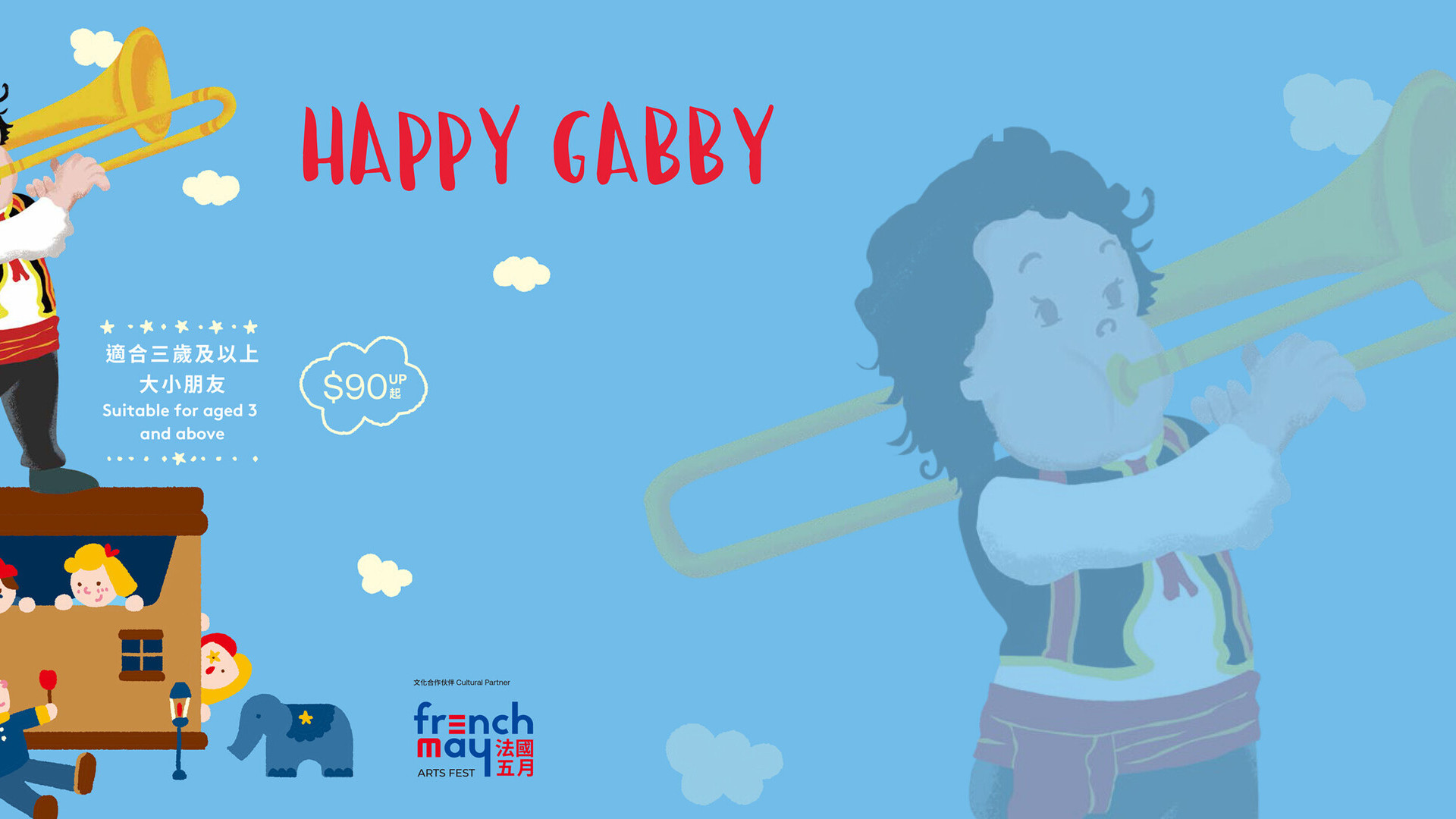 Happy Gabby’s Debussy Musical Adventure