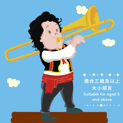 小不點的德布西音樂探險