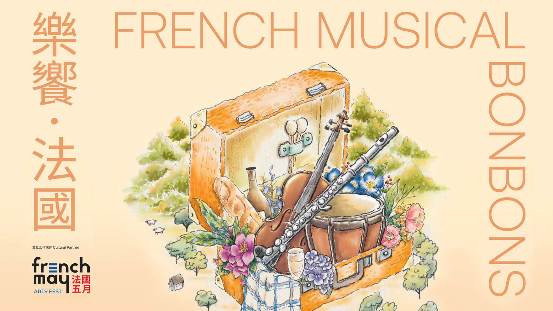French Musical Bonbons