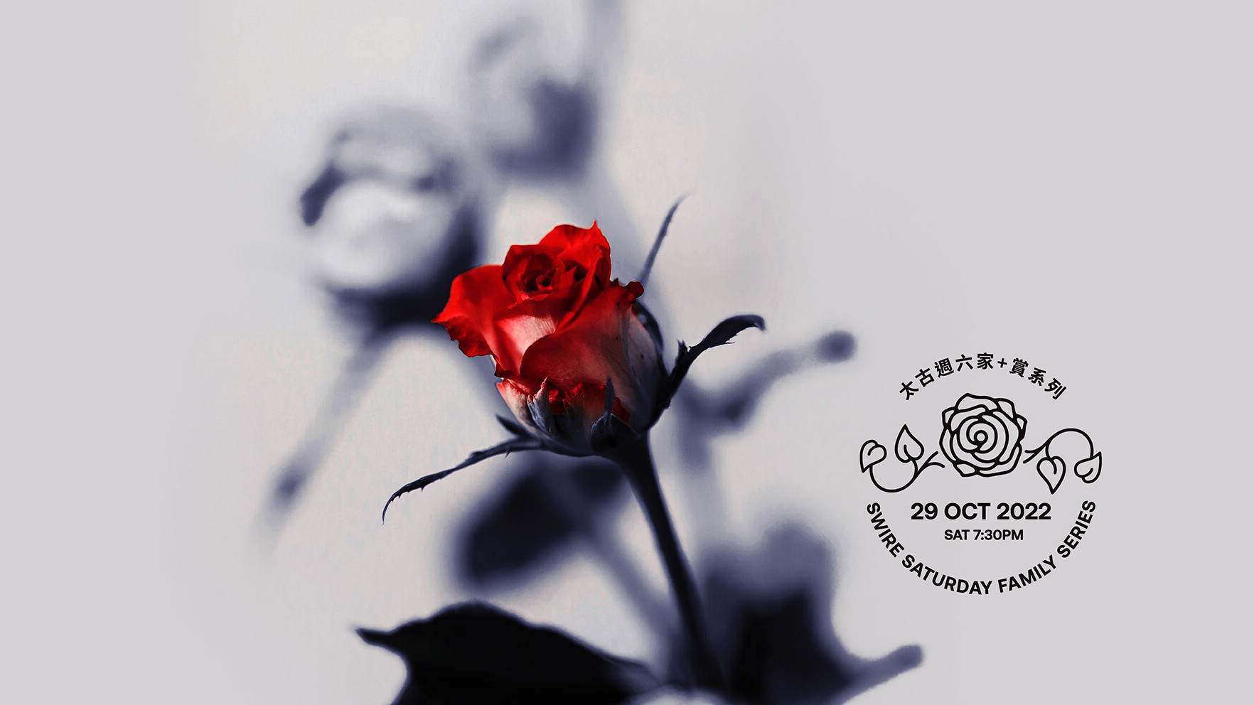 羅密歐與茱麗葉