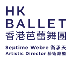 香港芭蕾舞團