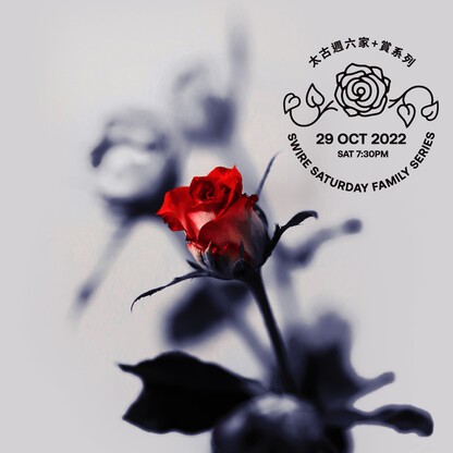 羅密歐與茱麗葉