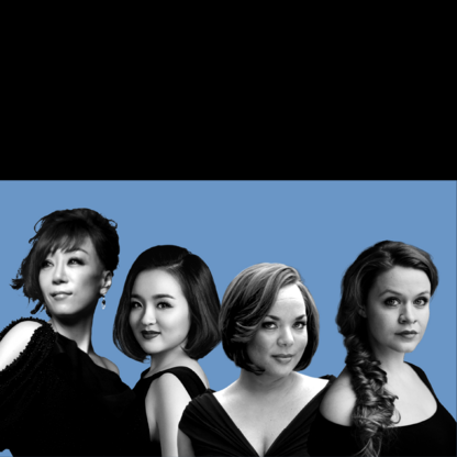 香港國際歌劇聲樂比賽優勝者與曹秀美音樂會