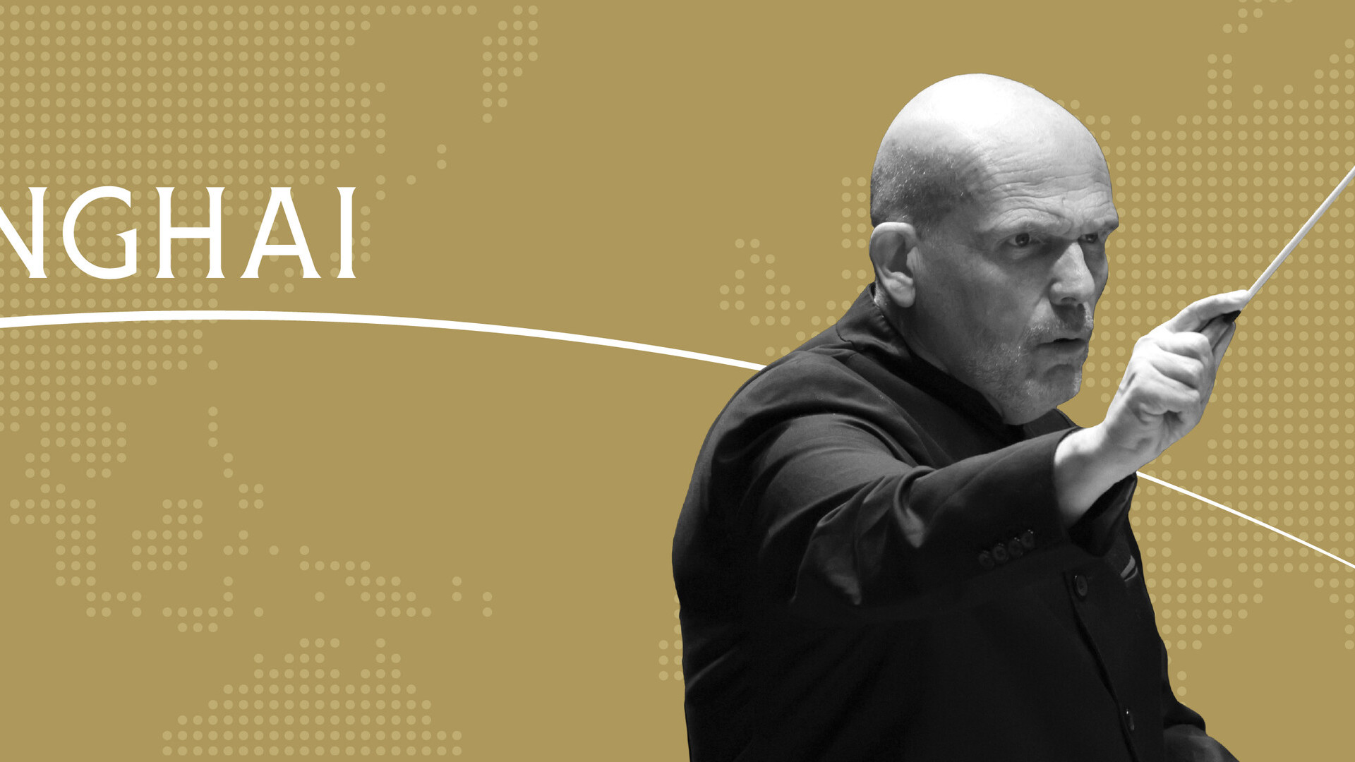 梵志登與香港管弦樂團2023上海音樂會