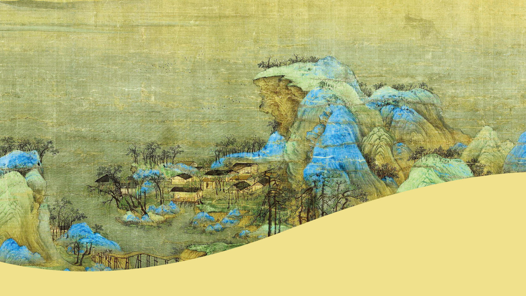 國慶音樂會：千里江山