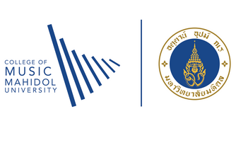 泰國瑪希敦大學音樂學院