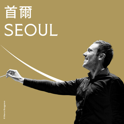 梁仁模與香港管弦樂團