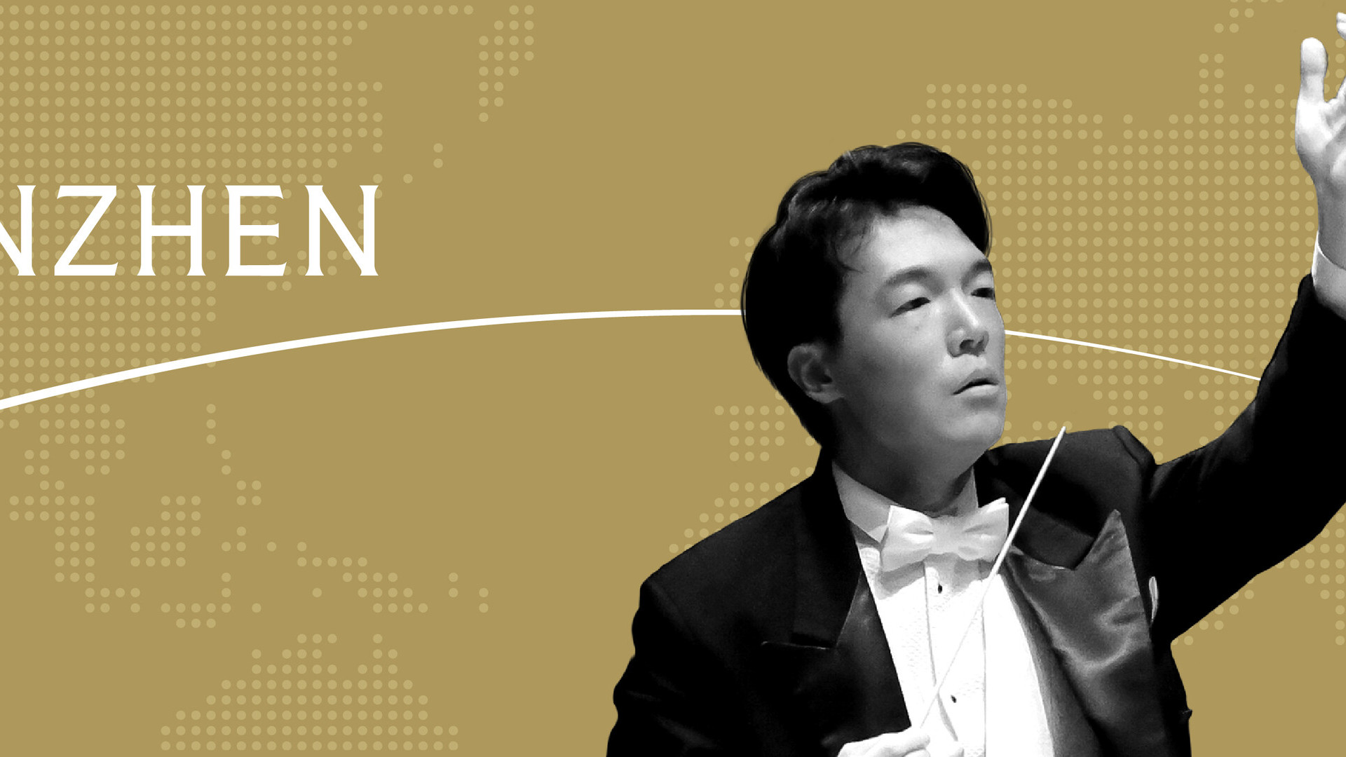 古典鉅獻：廖國敏與香港管弦樂團音樂會