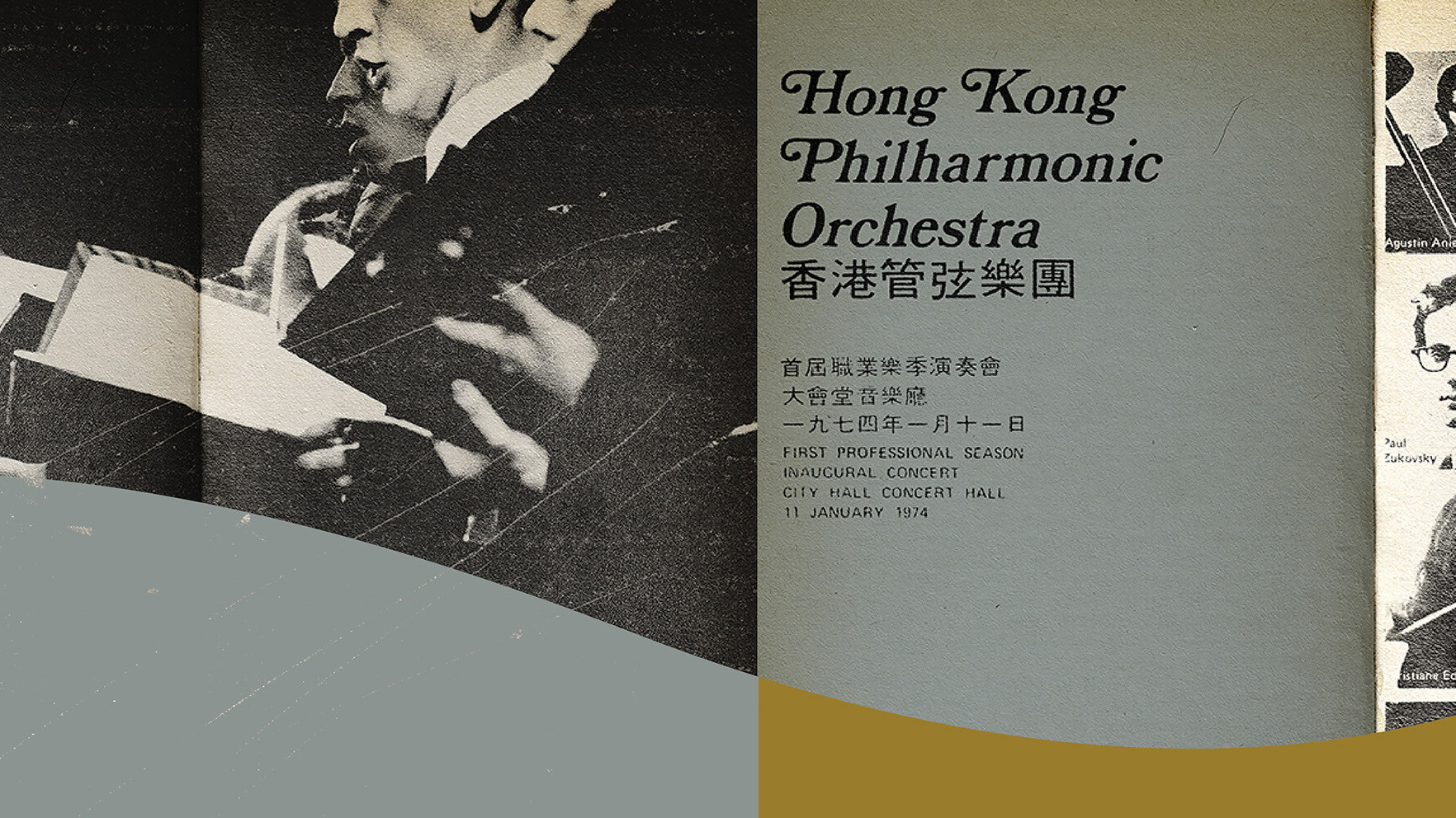 貝多芬 | 合唱幻想曲