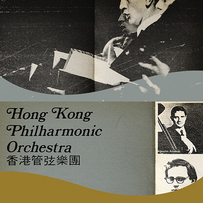 貝多芬 | 合唱幻想曲