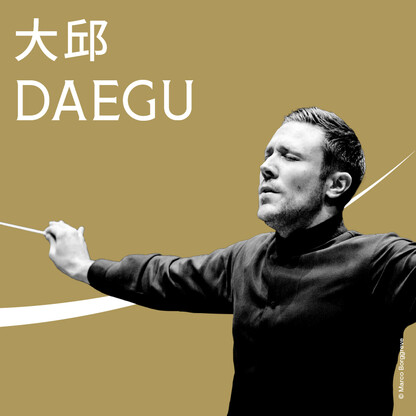 2023年世界管弦樂節－香港管弦樂團