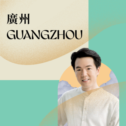 香港管弦樂團 2024廣州音樂會
鋼琴大師侯夫與廖國敏