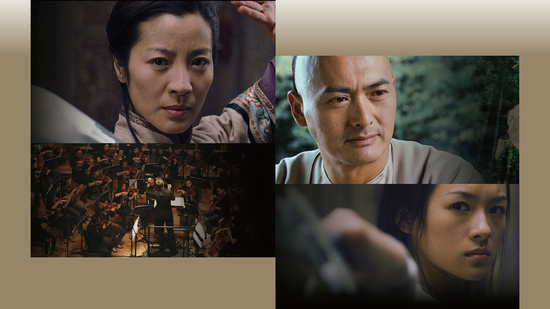 臥虎藏龍電影音樂會