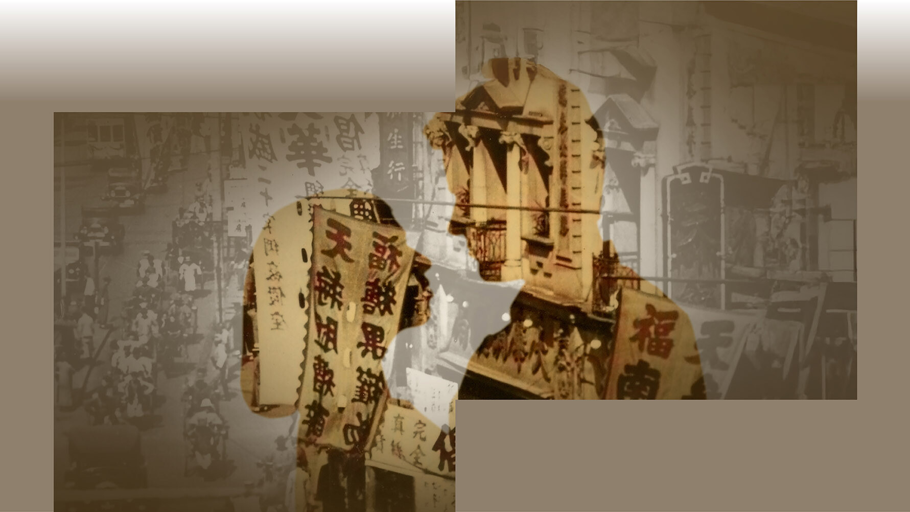 Long Yu | Aaron Zigman's Émigré