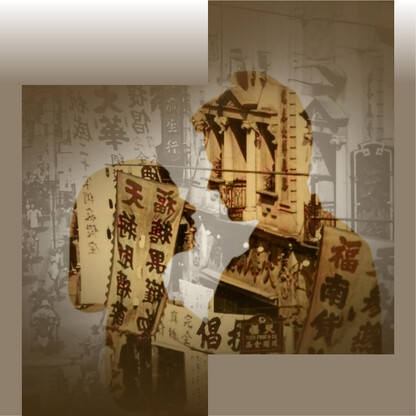 余隆 | 齊格曼上海！上海！