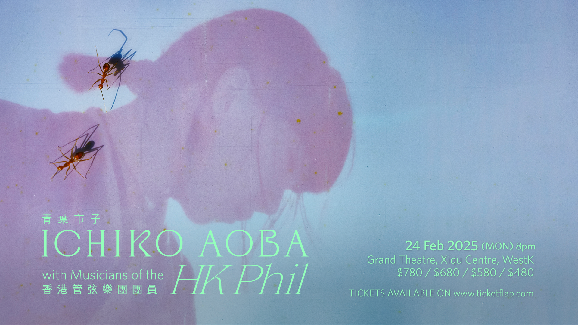 Ichiko Aoba with Musicians of the HK Phil