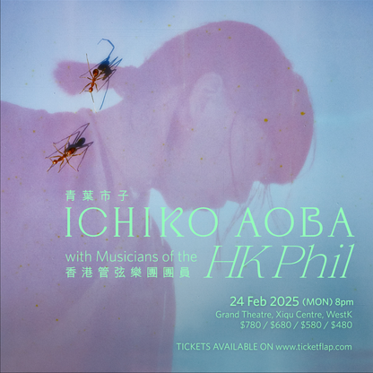 Ichiko Aoba with Musicians of the HK Phil