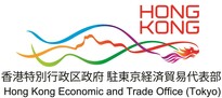 Hong Kong Economic and Trade Office (Tokyo) of the Government of the HKSAR
