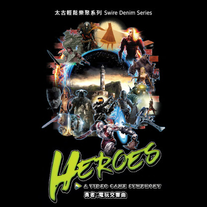 Swire Denim Series: Heroes: A Video Game Symphony