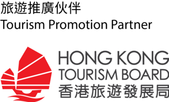 香港旅遊發展局（旅發局）