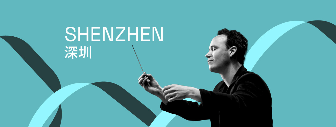 新年音樂會｜哈布斯堡王朝的維也納