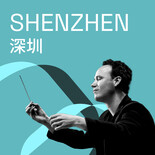 新年音樂會|哈布斯堡王朝的維也納