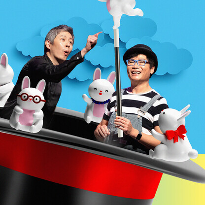 Swire Family Series: A Magical Musical Meander