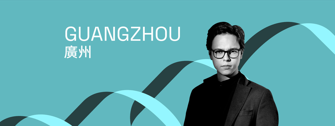 貝托祺的蕭斯達高維契十一
廣州音樂會