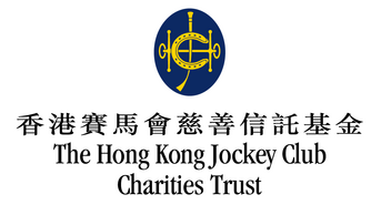 香港赛马会慈善信托基金