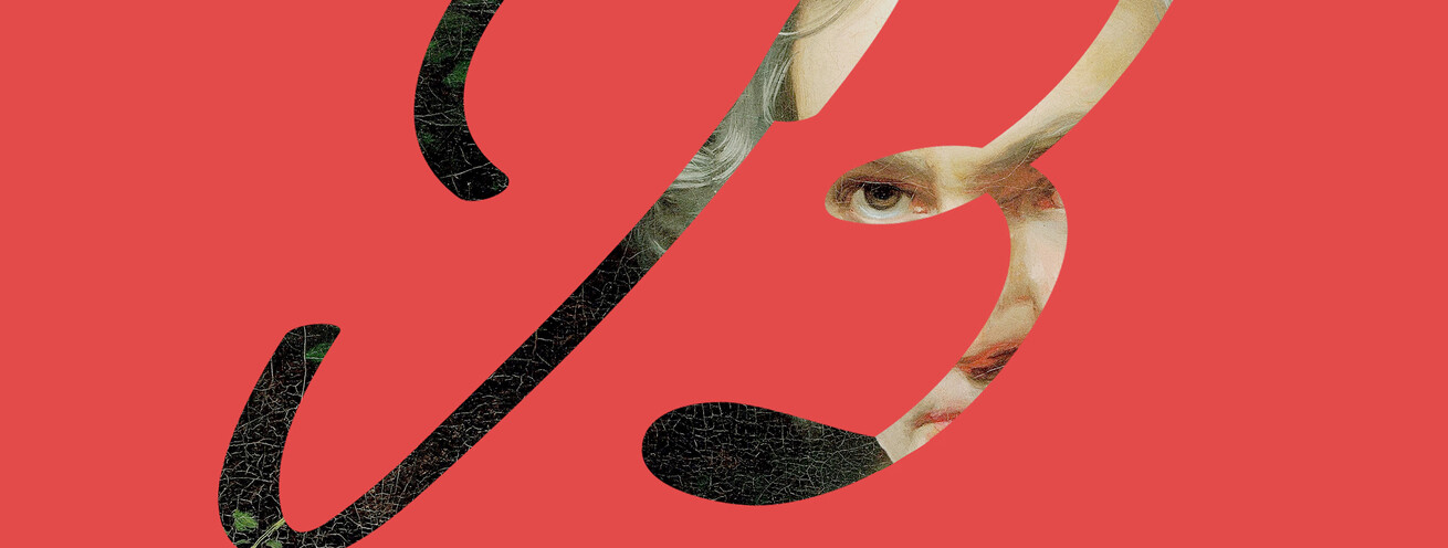 港樂×大館：室樂音樂會系列—音樂巨人貝多芬