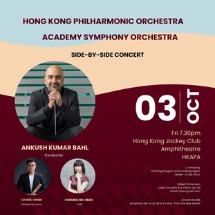 Side-By-Side Concert by The School of Music of The Hong Kong Academy for Performing Arts