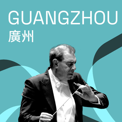 Daniele Gatti Conducts Mahler 7 
Guangzhou Concert