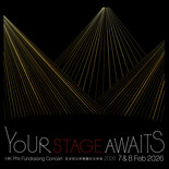 The HK Phil Fundraising Concert 2026 – Your Stage Awaits