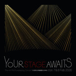 The HK Phil Fundraising Concert 2026 – Your Stage Awaits