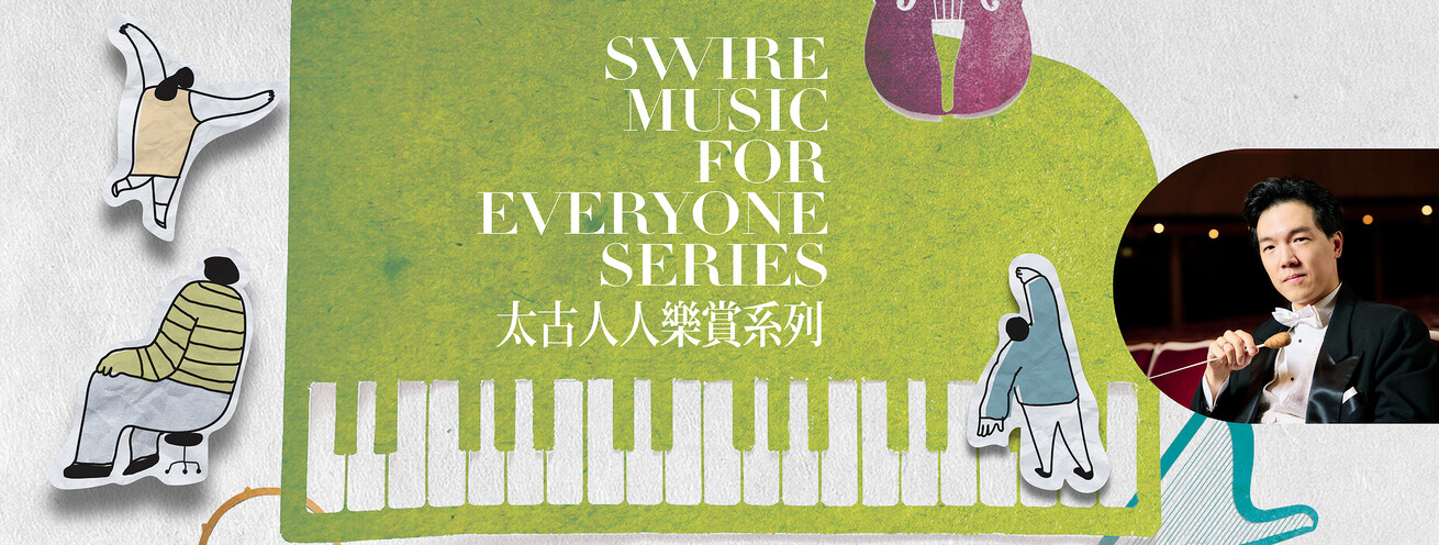 Swire Music for Everyone Series: Tchaikovsky Symphony no. 5