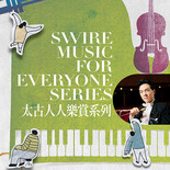 Swire Music for Everyone Series: Tchaikovsky Symphony no. 5