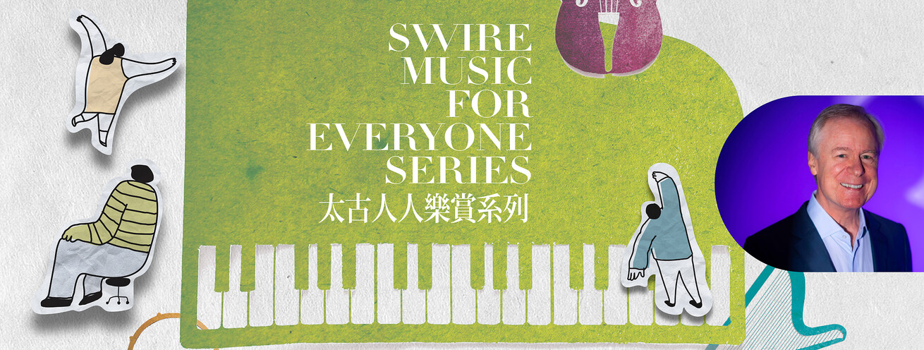 Swire Music For Everyone Series: John Adams Doctor Atomic Symphony