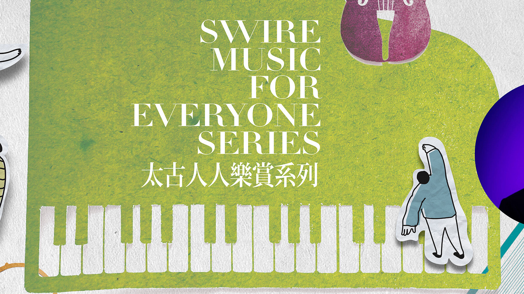 Swire Music For Everyone Series: John Adams Doctor Atomic Symphony