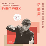 Jockey Club TUTTI Programme 2025/26 Event Week