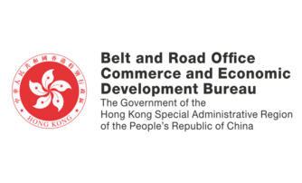 商務及經濟發展局「一帶一路」辦公室