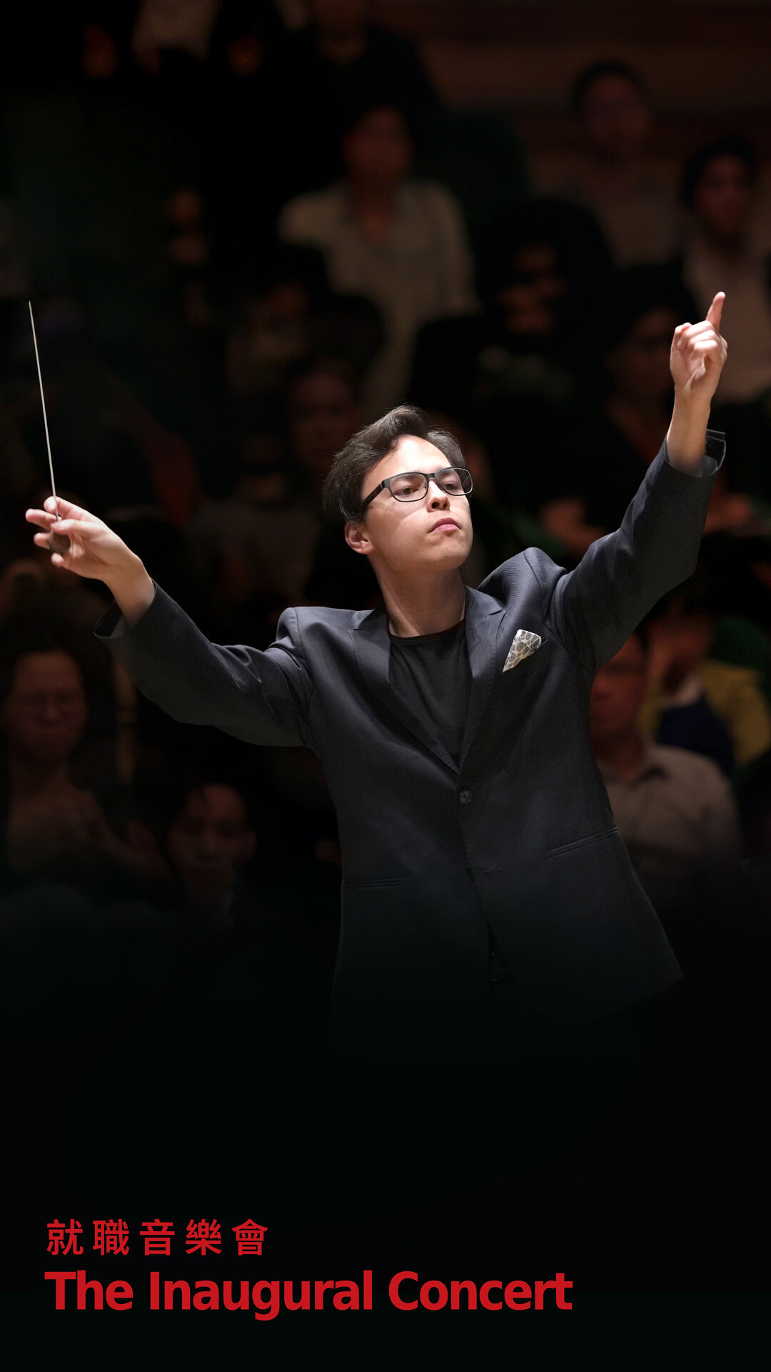 Tarmo Peltokoski Conducts Mahler 8
