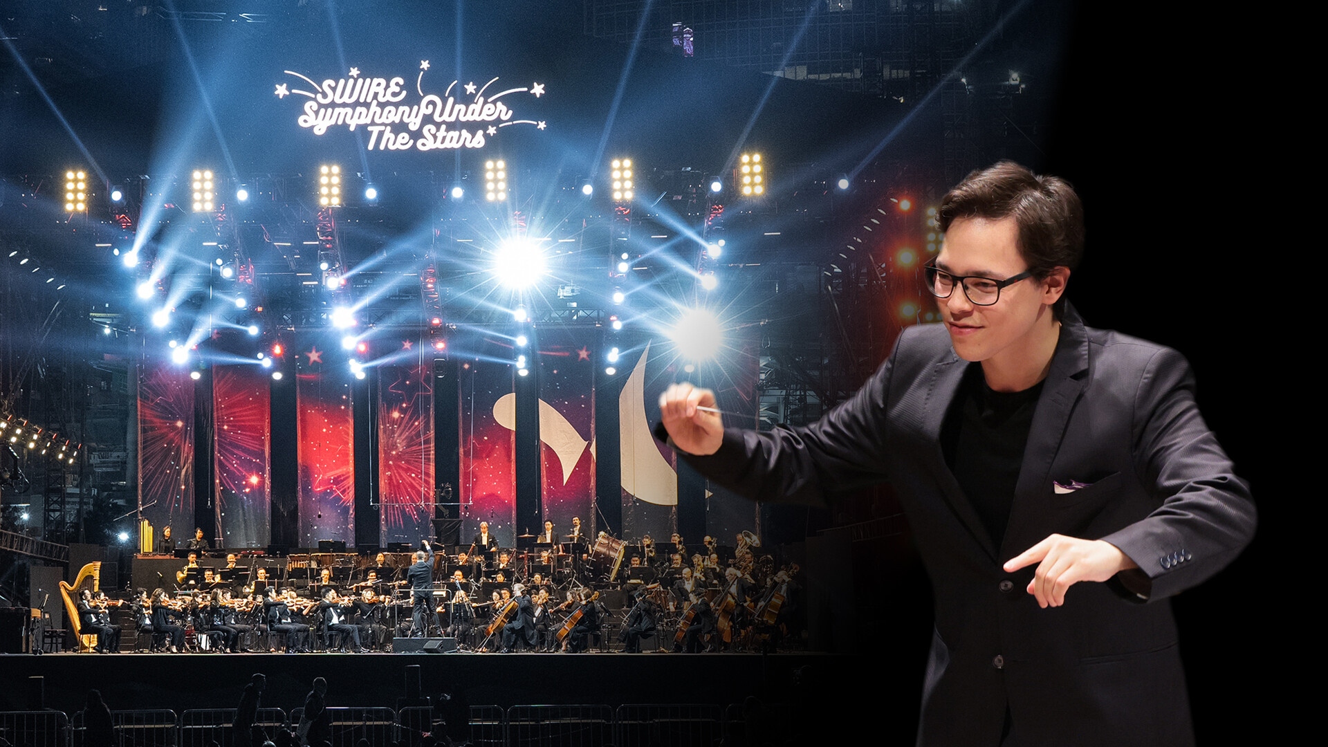 太古「港樂・星夜・交響曲」