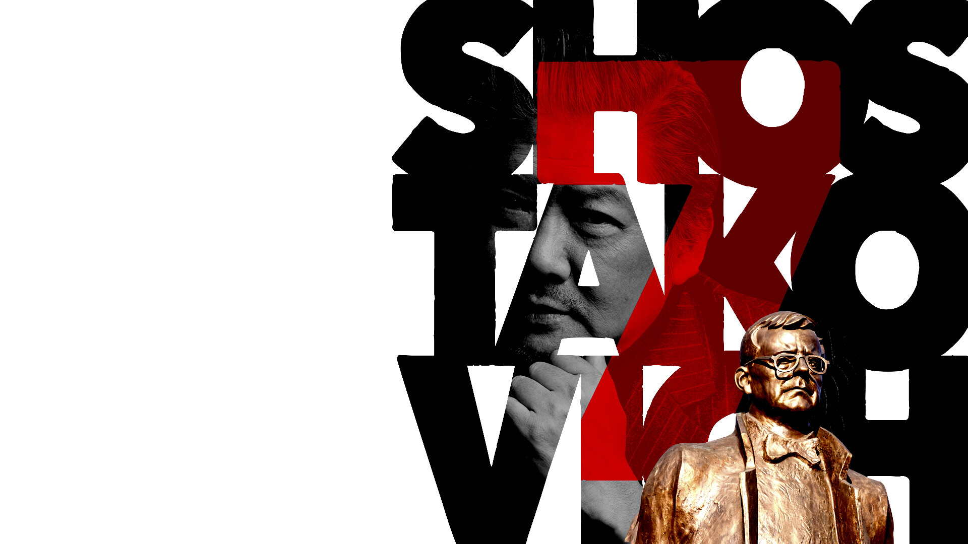 上海巡演前音樂會：余隆的蕭斯達高維契七