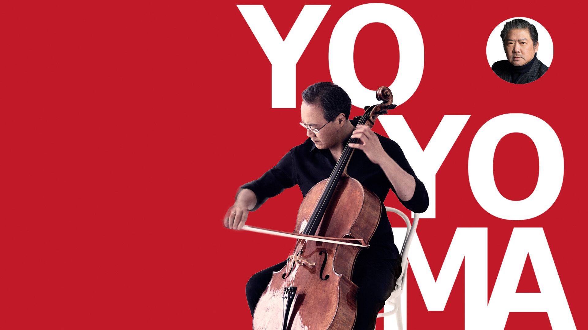 渣打環球私人銀行榮譽呈獻：馬友友的艾爾加