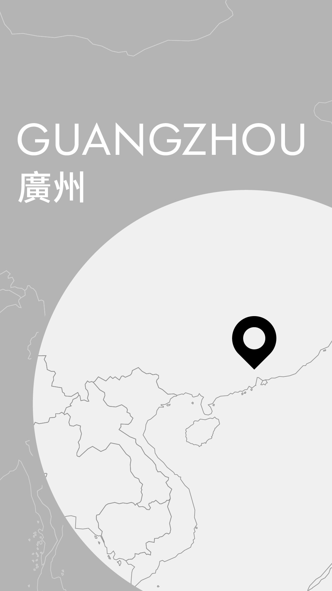 星海音樂會⸺費雷茲歌劇盛會