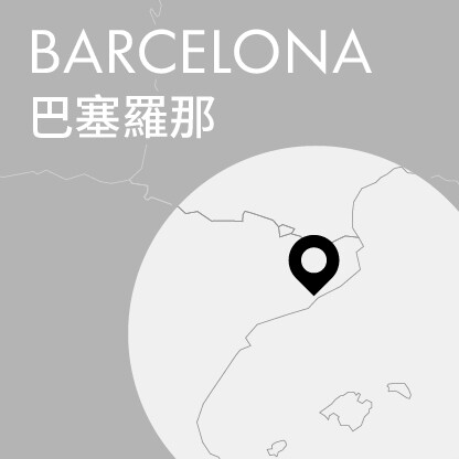 「東西交響 · 文明互鑒」香港管弦樂團國際巡演（巴塞隆拿）